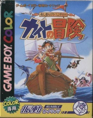Nushi Tsuri Adventure - Kite no Bouken